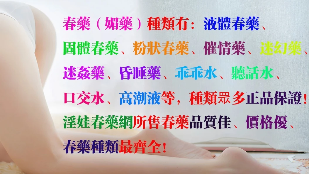 威而鋼使用心得分享：從15分鐘延長到39分鐘的親身體驗