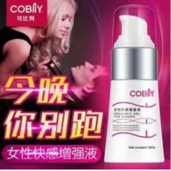 COBILY可比例女性快感增強液
