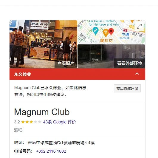 高潮屋全系列女用功能型產品圖鑑