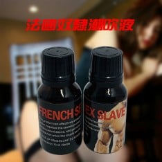 法國奴隸液 催情淫欲高潮+斷片失憶聽話