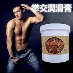 FISTING專業拳交膏肛交潤滑液 拳交舒緩專用膏