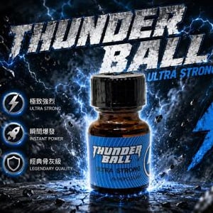 thunder ball 霹靂彈 10ml 通用款骨灰級RUSH