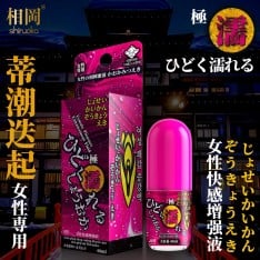 日本相岡 極濡感官潤澤液 40ml
