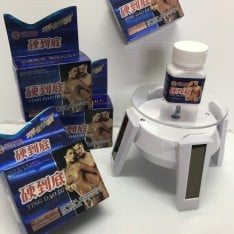 硬到底偉哥