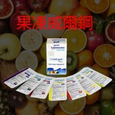 液態威而鋼印度果凍 kamagra 液體偉哥 快速起效 強力助勃  7包/盒