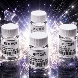 迷魂嘜可奈因